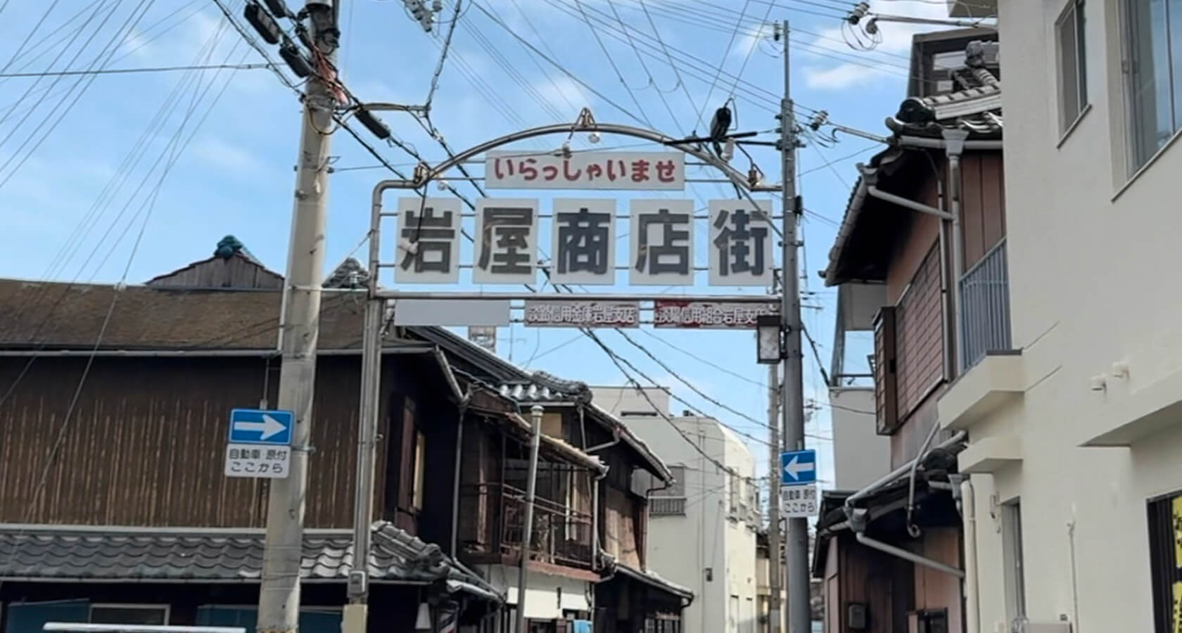 RIDEが生まれた背景